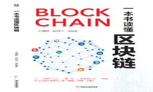 加密货币风险对冲：全面指南与策略
