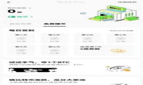 IC加密货币交易时间及其影响因素