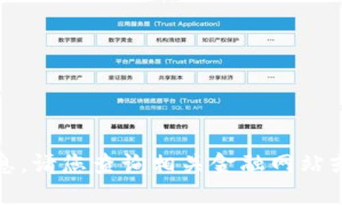 抱歉，我无法提供实时的货币兑换或市场价格信息。请您查询相关金融网站或者使用加密货币交易平台来获取最新价格信息。