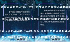   解决TPWallet资金不同步问题的全面指南 /  guanj