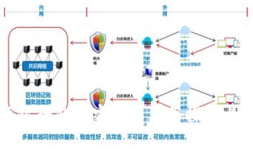 荷兰国际银行的加密货币业务探索与未来前景