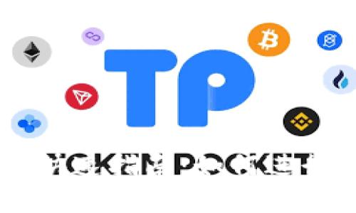 TPWallet快速指南：如何进行币币交易