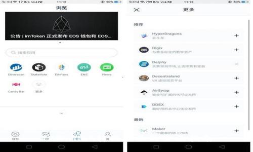 TPWallet转换页面的全面指南