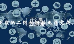 提示：由于网络环境和政策限制，直接提供软件