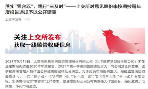 美国太空部队与加密货币的关系探讨