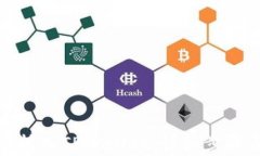 如何将MXC转入TPWallet：详细步骤与注意事项