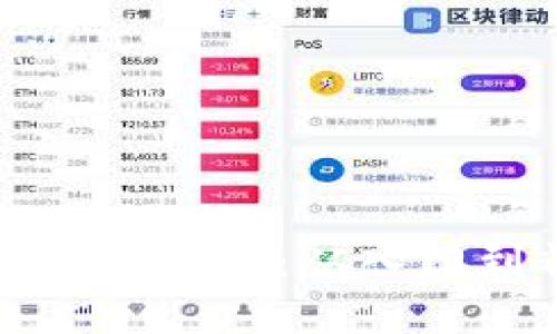 加密货币分析师视频课程：从入门到精通的完全指南