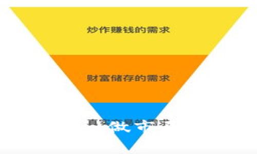 TPWallet做市原理详解