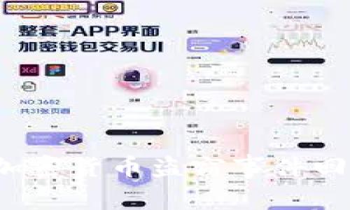2019年加密货币盗窃事件回顾与分析