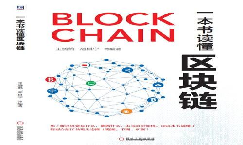 tpwallet怎么实现互转操作