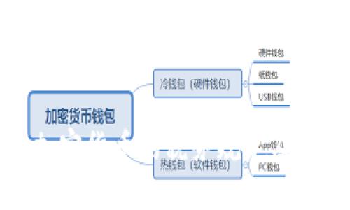 德国对加密货币的税务规定及纳税指南
