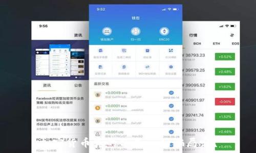  
加密货币真的只是一场骗局吗？