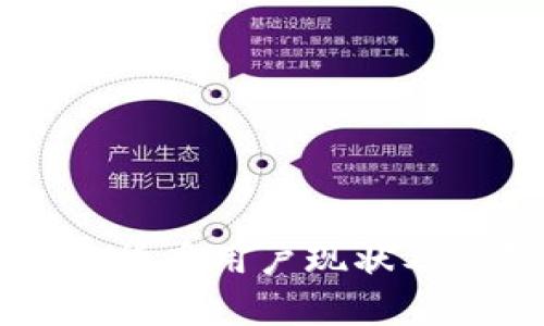 韩国加密货币用户现状及趋势分析