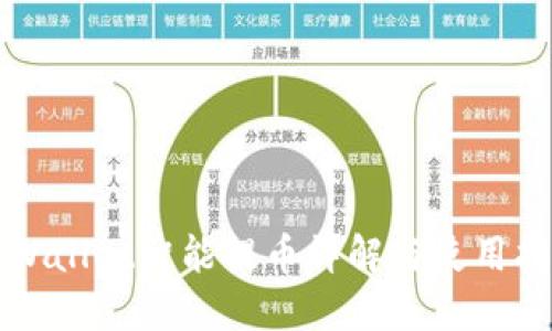 TPWallet智能提币详解与使用指南