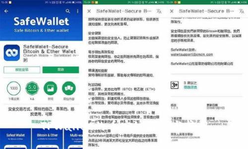 TPWallet的币安链解析与应用