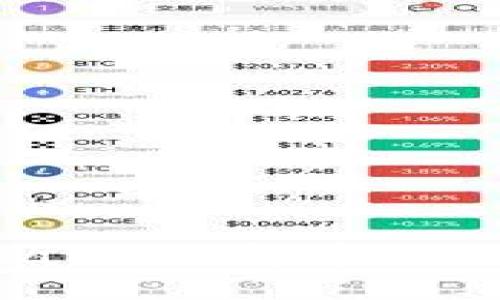 如何从Gate.io转币到TPWallet