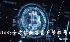 TPWallet：全方位数字资产管理平台解析