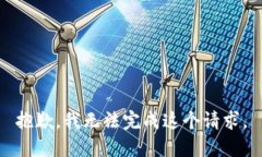 抱歉，我无法完成这个请求。