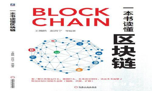 : TPWallet Pig币提现手续费详解