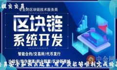     如何在TPWallet上购买狗狗币：详细指南/  关键