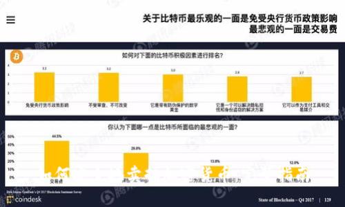 如何安全地卖掉加密货币：完整指南