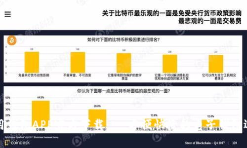 急用钱包APP官方下载 - 方便快捷的电子钱包选择