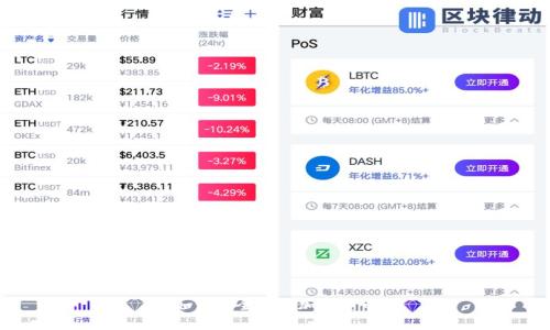  如何安全存储加密货币？