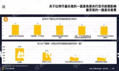 沃钱包：数字时代的智能支付解决方案