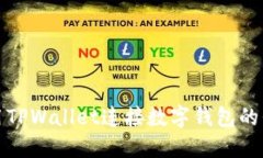 如何使用TPWallet连接数字钱包的代码示例