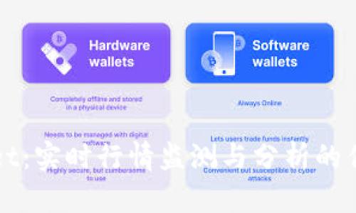 TPWallet：实时行情监测与分析的优质软件