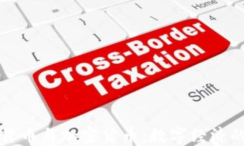 
非同质化货币与加密货币：数字经济的未来之路