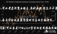 jiaotitpwallet如何换成人民币显示/jiaotitpwallet, 人民