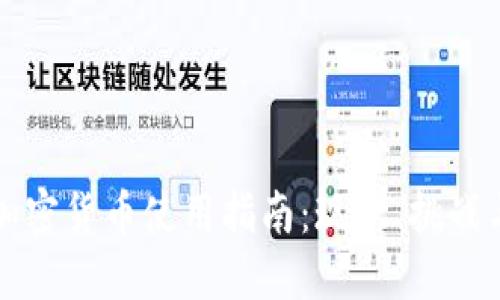 缅甸加密货币使用指南：现状、挑战与未来