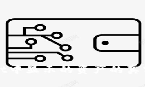 TPWallet中显示的资产的真实性解析