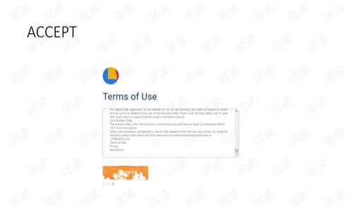 生成  
Python 加密数字货币代码示例与分析
