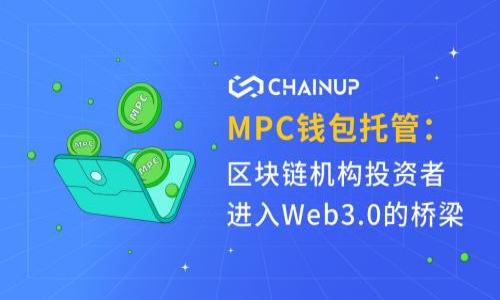 

加密货币：2024年新机遇与挑战