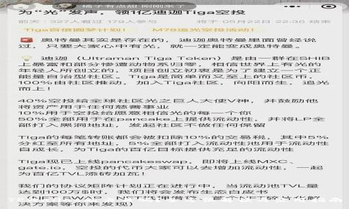 TPWallet能交易吗？全方位解读与使用指南