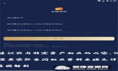 注意：由于我不能提供详细的投资建议或与特定