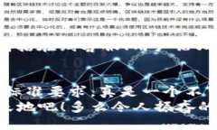    如何使用TPWallet进行币安交易  /  guanjianci  TPW