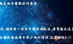   如何将欧易转账到TPWallet：详细操作指南 /  gu