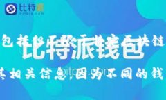 在TPWallet中，HN通常代表“某种特定加密资产”或