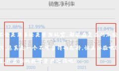   如何通过TPWallet搜索合约，轻松找到所需信息