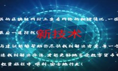   转到TPWallet里的币找不到？原因与解决方法全解