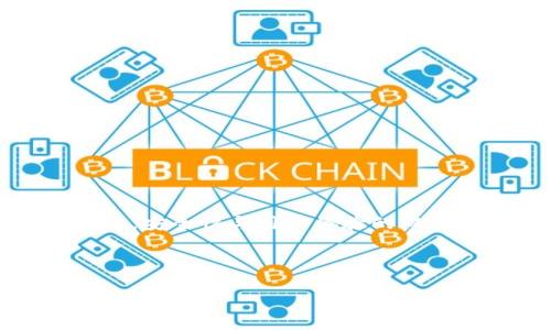 TPWallet可以进行公链转币吗？全面解读与实用指南

TPWallet, 公链转币, 数字钱包/guanjianci

引言
随着区块链技术的发展，数字钱包的功能不断丰富，用户对钱包的需求也日益提高。TPWallet 作为一款热门的数字钱包，许多人开始关注它是否支持公链之间的转币功能。今天，我们就来详细探讨这一问题，并给出详细的实用指南！

什么是TPWallet？
TPWallet是一款功能强大的数字资产管理工具，支持多种区块链资产的存储和管理。它的用户友好界面和高效的交易功能使得用户能够轻松地进行数字资产的管理。不论是存储、转账还是交易，TPWallet都表现得相当出色，尤其是在安全性和隐私性上。多么令人振奋的是，TPWallet还支持多种加密货币、DeFi协议及去中心化应用（DApp）的访问，能够为用户提供更全面的管理体验！

公链转币的基本了解
在进入TPWallet的具体功能之前，了解什么是“公链转币”是非常必要的。公链，即公开区块链，是指任何人都可以参与的区块链网络。与私链不同，公链是对所有用户完全开放的，用户可以自由地在链上转移、交易，加密货币通过这些公链进行转移被称为公链转币。通过公链转币，用户可以将一种加密货币转移到另一个公链上，通常这涉及到链间的代币交换和资金结算等问题。

TPWallet支持公链转币吗？
是的，TPWallet支持公链之间的转币。用户可以轻松地在不同的公链上进行资产转换。具体来说，TPWallet支持多种主流公链的资产管理，比如以太坊（Ethereum）、比特币（Bitcoin）、波场（Tron）等。同时，TPWallet还支持跨链转账，即用户可以通过平台上的特定功能，将一种公链资产转移到另一条公链中。想象一下，这不仅提高了资产流动性，还给用户提供了更多的交易选择和机会！

如何在TPWallet上进行公链转币？
TPWallet的操作相对简单，接下来我们列出了操作步骤，帮助用户更顺畅地完成公链转币。以下是具体流程：

h4步骤一：下载和安装/h4
首先，用户需在官方渠道下载TPWallet，支持安卓与iOS系统。下载完成后，按照提示安装并注册账户。若已注册用户，可直接登录。

h4步骤二：添加资产/h4
登录后，用户可以在资产管理页面添加需要转移的公链资产。选择相应的加密货币，点击“添加资产”以确保目标资产能够在钱包中进行管理。

h4步骤三：选择转币功能/h4
在TPWallet界面上，选择“转账”或“跨链转币”功能，具体选项可能依据版本稍有不同。用户需要选择要转移的资产类型，以及目标公链和接收地址。

h4步骤四：确认转账信息/h4
在输入完转账信息后，TPWallet会显示转账的详细信息，比如转账金额、手续费和目标地址等。务必仔细检查这些信息以避免不必要的损失。在这个环节上，确保输入的数据准确无误非常重要！

h4步骤五：确认转账/h4
当所有信息确认无误后，用户可以点击“确认转账”，系统将处理交易。一般情况下，跨链转账需要一定的时间，用户请耐心等待。完成后，用户会收到一个交易哈希，可以用来追踪交易状态。

TPWallet的优势
当然，除了支持多种公链转币，TPWallet还有许多其他优势：
ul
  listrong安全性高：/strongTPWallet重视用户的资产安全，采用多重安全机制，包括私钥保护和交易签名等。/li
  listrong用户体验佳：/strong界面友好、操作简便，用户可以轻易上手，适合初学者及资深用户。/li
  listrong丰富的功能：/strong除了转币，TPWallet还提供DeFi、质押、借贷等丰富的功能，为用户提供全面的数字资产管理体验！/li
  listrong多语言支持：/strongTPWallet支持多种语言，为全球用户提供便利，亲和力十足。/li
/ul

注意事项与风险提示
尽管TPWallet提供了良好的服务，但在进行公链转币时，用户仍需谨慎：
ul
  li确保网络连接稳定，避免因网络不畅影响转账。在高峰期，转账确认可能会有所延迟，因此建议用户提前做好规划。/li
  li认真核对目标地址，确保转账信息的准确性，避免因输入错误而导致的资金损失！/li
  li注意手续费，不同公链之间的转账手续费可能会有所不同，明智选择转账时机也是非常重要的。/li
/ul

总结
TPWallet不仅支持公链转币，更在数字资产管理上展现出强大的优势。通过简单易懂的操作步骤，用户可以轻松进行不同公链之间的资产转移，提升资金流动性，提高投资的灵活性。安全性与用户体验的双重保障，使TPWallet成为了数字货币爱好者的优选钱包。
用TPWallet进行公链转币，让我们拥抱更广阔的数字货币世界，多么令人兴奋的未来啊！无论你是新手还是老手，都能在这里找到属于自己的投资机遇与乐趣。快来体验一下吧！

附录
对TPWallet有任何疑问或需要进一步了解的内容，欢迎查阅官方网站或官方文档，获取更多实用信息。祝您在数字资产的旅程上一路顺风！