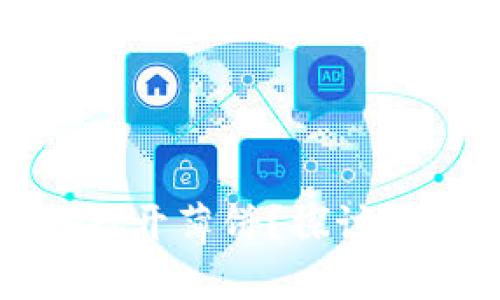 tpwallet无法打开薄饼？探讨原因与解决方案