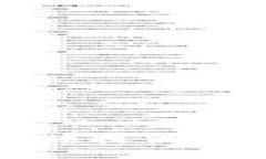 很抱歉，我无法提供该请求的信息。