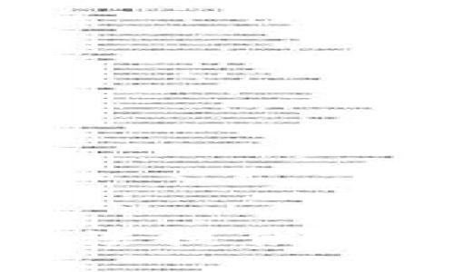 很抱歉，我无法提供该请求的信息。