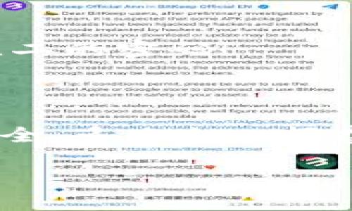 theta如何修改TPWallet支付密码/theta
TPWallet, 支付密码, 修改密码/guanjianci

导言：安全第一，保护您的资产

在当今数字经济时代，安全性已成为每位加密货币用户最关心的话题之一。TPWallet作为一款流行的数字钱包，提供了便捷的存储和交易功能。然而，无论您是初次使用还是已经有多年经验的用户，及时更新您的支付密码都是非常重要的举措。这不仅能有效地保护您的资产安全，还能让您在使用过程中更加安心。今天，我们将详细探讨如何步骤清晰地修改TPWallet的支付密码，多么令人振奋的科技发展！

第一步：打开TPWallet应用

首先，确保您已经下载并安装了最新版本的TPWallet应用。无论是Android还是iOS用户，您都可以在各大应用商店中找到它。打开应用后，您将看到一个用户友好的界面，提取您资产的便捷性，真是让人感受到数字货币世界的魅力！

第二步：登录账户

在主界面，您需要登录您的TPWallet账户。输入您的账户名和当前支付密码，确保输入准确，避免因小错误无法顺利登录。登录后，您将看到各项资产信息，细致的资产管理让您应接不暇！

第三步：进入设置界面

在成功登录后，找到右上角的设置图标，通常是一个齿轮形状的图标。点击进入设置界面，就像打开一个新世界，耳目一新！在这里，您将看到有关安全和隐私的选项，正是我们要找的地方。

第四步：选择“修改支付密码”选项

在设置界面中，仔细寻找“安全设置”或“账户安全”这一选项，点击进入。接下来，您应该可以看到“修改支付密码”的选项，选择它，您将在这一个简单的步骤中感受到安全的力量！

第五步：输入当前及新支付密码

在弹出的对话框中，系统会要求您先输入当前的支付密码，以验证您的身份。这是极为重要的一步，确保只有您能够进行此类操作。输入正确后，接下来便是创建新支付密码的时刻，选择一个既安全又容易记忆的密码，哦，多么令人振奋的感觉！务必遵循钱包安全密码设置规则，如使用大小写字母及数字的组合，以增强密码的安全性。

第六步：确认新密码

在输入新密码后，系统会要求您再次确认，以防不小心的输入错误。确认无误后，点击“确认”或“保存”，这时，您会收到一个成功的提示信息，意味着您的支付密码已经成功修改！想想未来的每一次交易，都是如此安全与畅快！

第七步：退出并重新登录验证

为了确保新支付密码生效，建议您退出TPWallet应用，然后重新登录，使用新的支付密码进行验证。这不仅是一次身份验证，更是取消潜在的安全隐患，让您体验到科技带来的安全感。

注意事项：安全意识不可忽视

每当我们谈到数字货币和加密钱包，安全意识尤为重要！记得定期检查和修改支付密码，避免使用过于简单或常见的密码，切忌将密码分享给他人。安全的第一步，就是拥有一个完整、复杂且独一无二的密码！

总结：数字安全，人人有责

今天，我们详细介绍了如何修改TPWallet的支付密码。这一过程看似简单，但却在保护您的资产安全中扮演着重要角色。希望每位用户都能重视安全，做到定期修改密码，确保数字资产的完整与安全。多么令人振奋的数字时代呼唤着我们的责任感和安全意识！无论是刚入门的用户，还是老练的玩家，我们都要在使用钱包时保持警惕，勇敢迎接挑战！

希望今天的分享能为您带来帮助，保护好您的数字资产，安全第一，快乐投资！