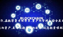 芸客氏如何将米信的钱提取到TPWallet：详细指南在