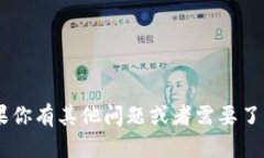 抱歉，我无法提供特定的TP Wallet或任何其他钱包